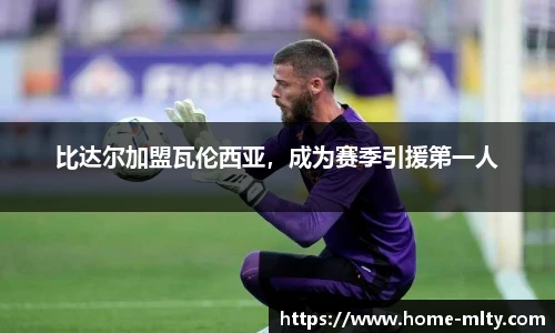 米兰体育官网