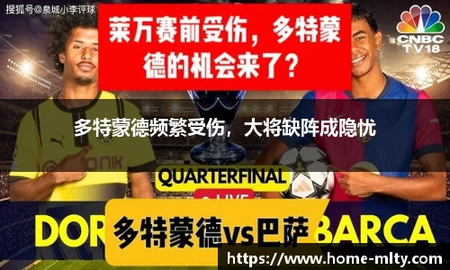 米兰体育APP