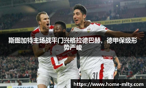 米兰体育官网