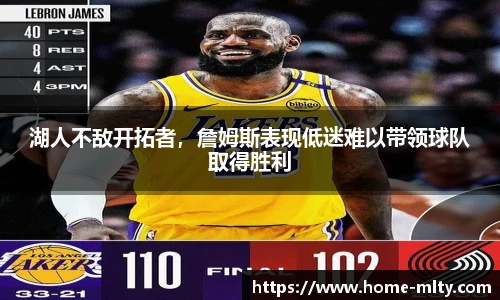 米兰体育APP