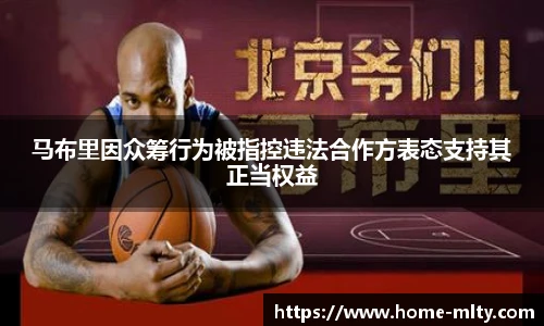米兰体育官网