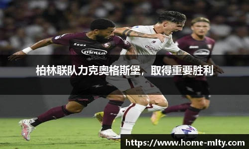 米兰体育下载