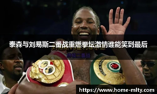 米兰体育