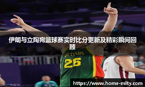 米兰体育官网