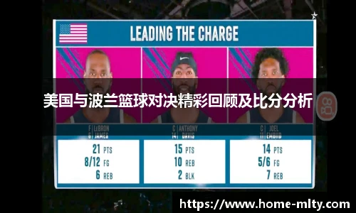 米兰体育APP