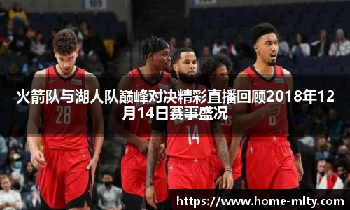 米兰体育官网