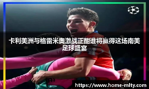 米兰体育APP