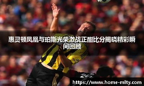米兰体育