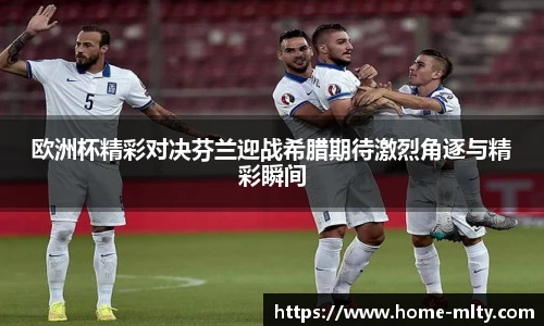 米兰体育