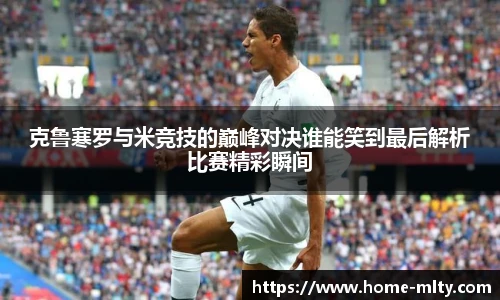 米兰体育下载