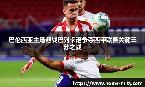 米兰体育下载