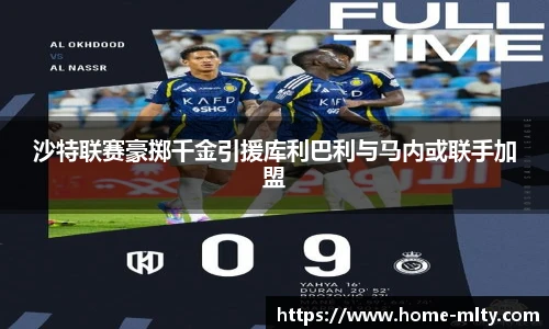 米兰体育APP