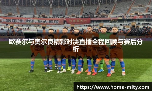 米兰体育官网