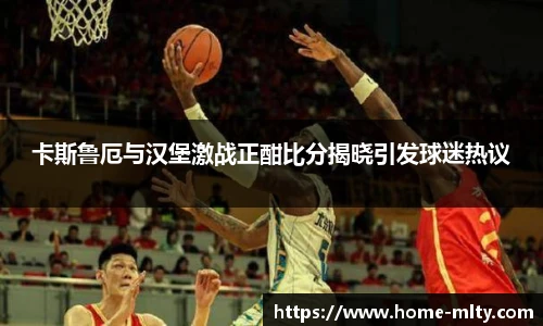 米兰体育官网