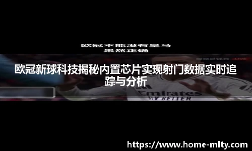 米兰体育官网