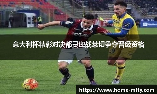 米兰体育