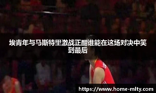米兰体育官网