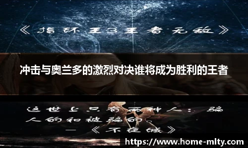 米兰体育下载