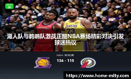 米兰体育APP
