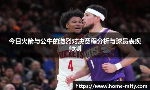 米兰体育下载