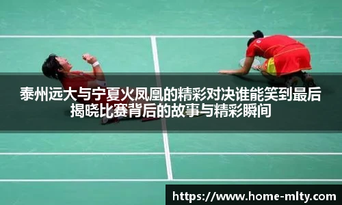 米兰体育