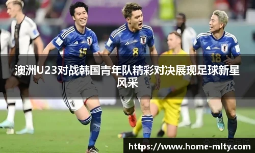 米兰体育下载