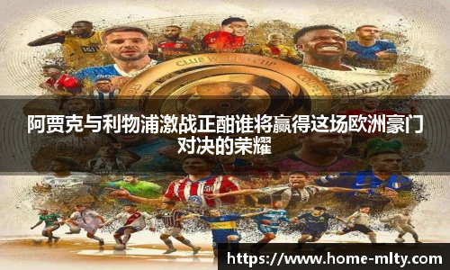 米兰体育官网