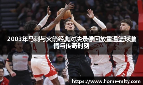 米兰体育