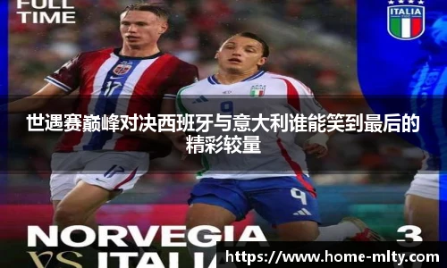 米兰体育