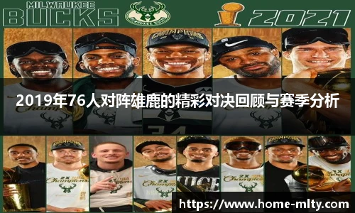 米兰体育下载