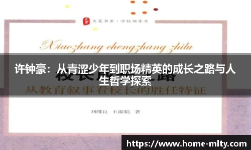 米兰体育下载
