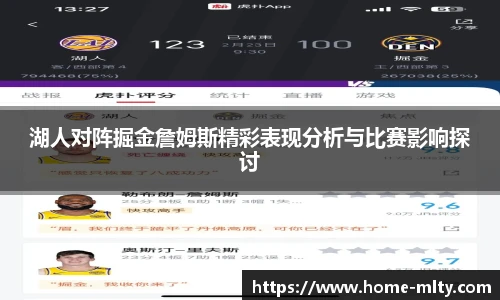 米兰体育