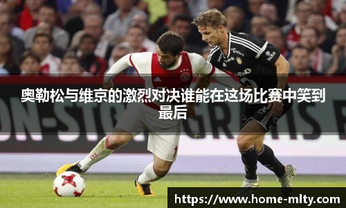 米兰体育