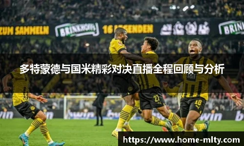 米兰体育APP