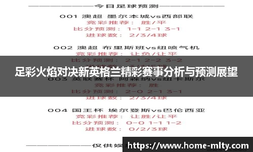 米兰体育下载