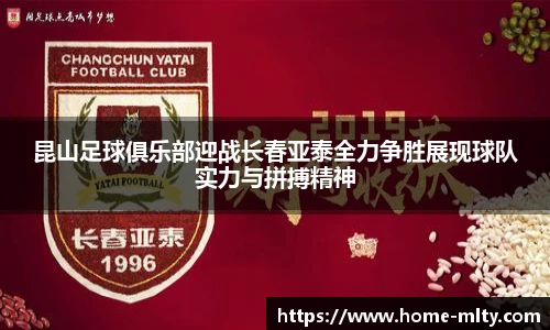 米兰体育下载
