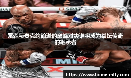 米兰体育官网
