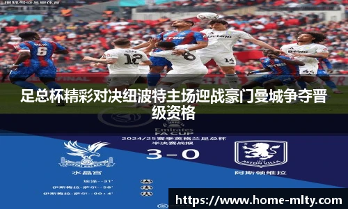 米兰体育