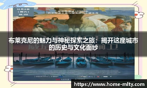 米兰体育官网