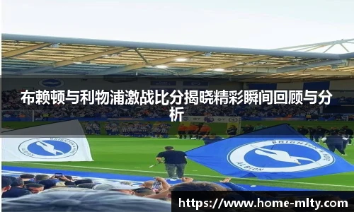 米兰体育APP