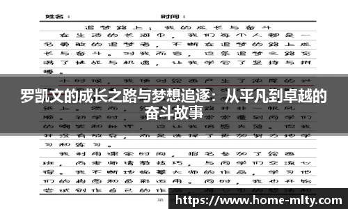 米兰体育