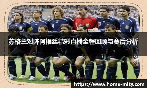 米兰体育官网