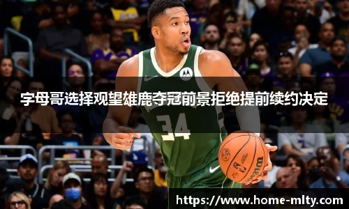 米兰体育下载