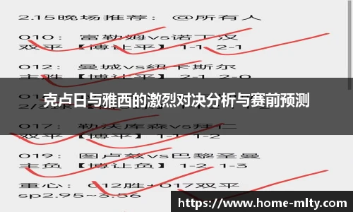 米兰体育官网
