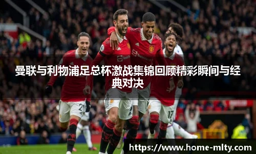 米兰体育官网